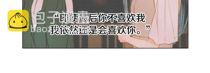 🍻绯闻女一号 番外8 竟然相过那么多次亲 第24页