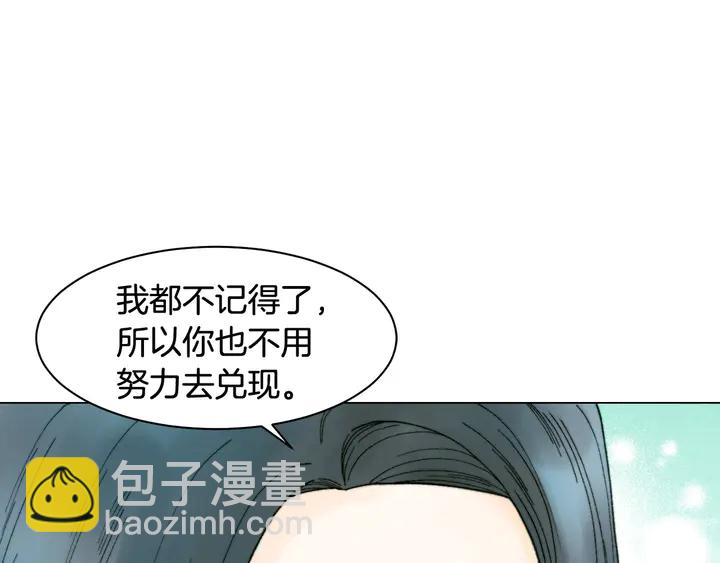 🍻绯闻女一号 番外8 竟然相过那么多次亲 第25页