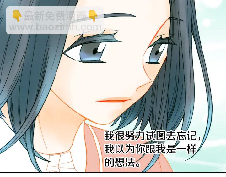 🍻绯闻女一号 番外8 竟然相过那么多次亲 第26页