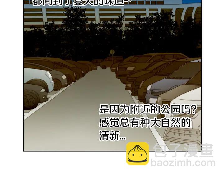 🍻绯闻女一号 番外8 竟然相过那么多次亲 第3页