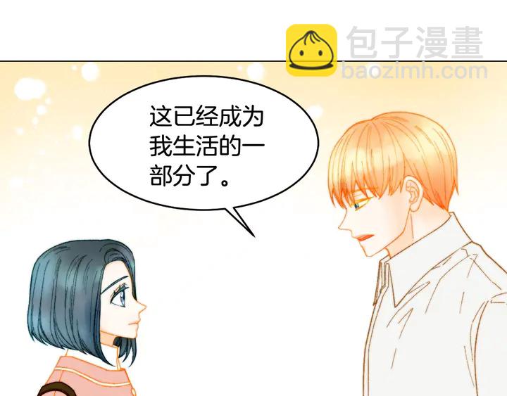 🍻绯闻女一号 番外8 竟然相过那么多次亲 第30页