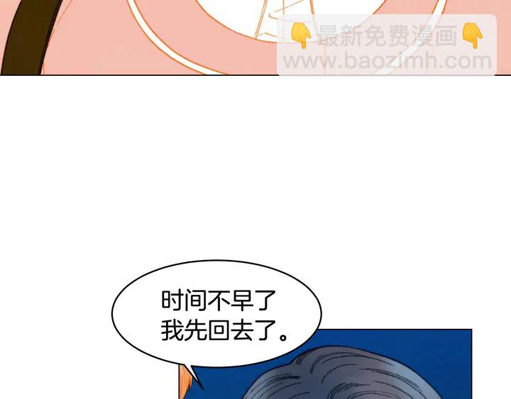 🍻绯闻女一号 番外8 竟然相过那么多次亲 第34页