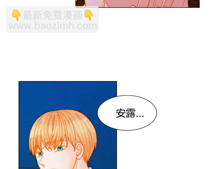 🍻绯闻女一号 番外8 竟然相过那么多次亲 第36页