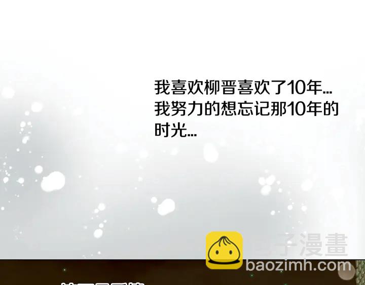 🍻绯闻女一号 番外8 竟然相过那么多次亲 第41页