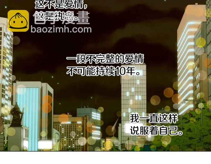 🍻绯闻女一号 番外8 竟然相过那么多次亲 第42页