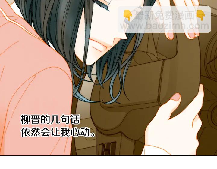 🍻绯闻女一号 番外8 竟然相过那么多次亲 第44页