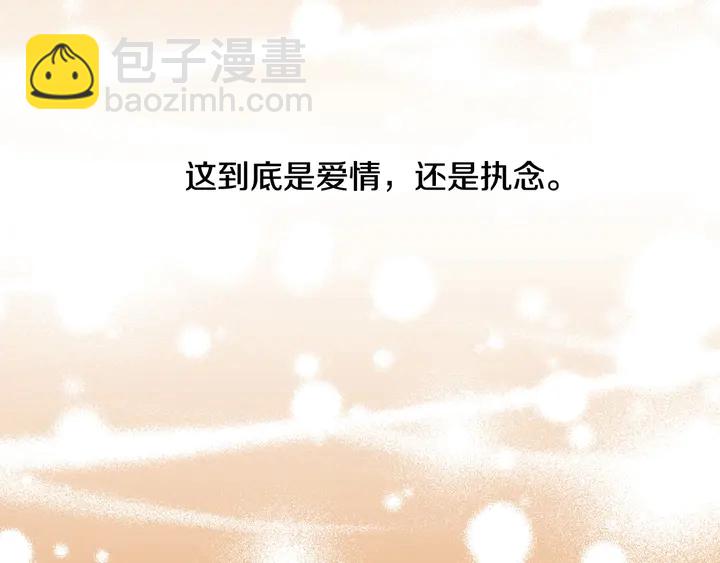🍻绯闻女一号 番外8 竟然相过那么多次亲 第46页