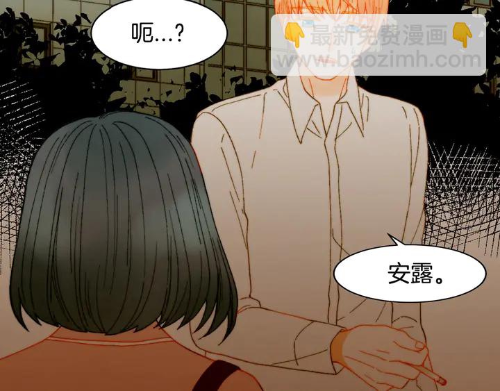 🍻绯闻女一号 番外8 竟然相过那么多次亲 第7页