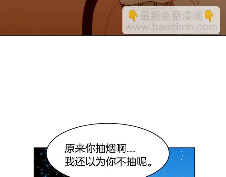 🍻绯闻女一号 番外8 竟然相过那么多次亲 第8页