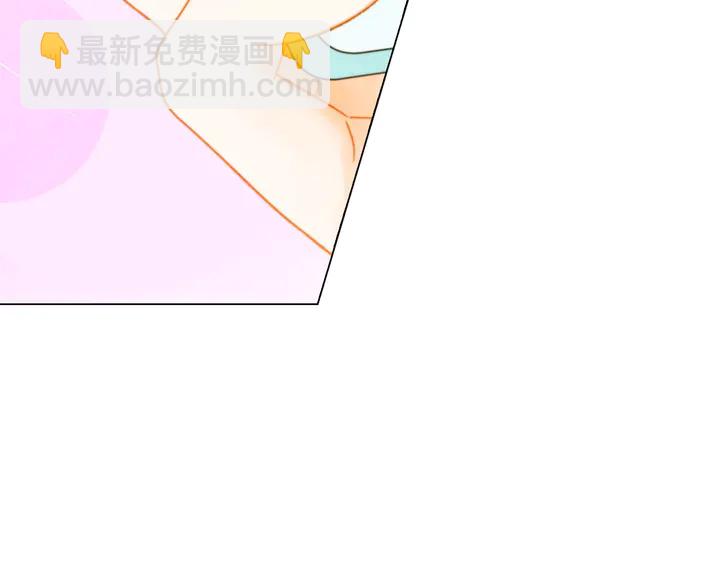 🍻绯闻女一号 番外10 爱的印记 第27页