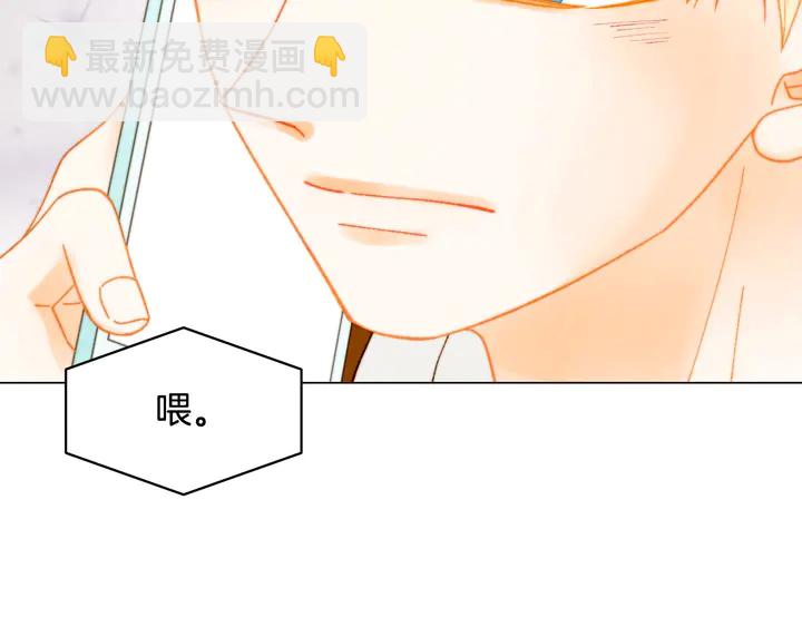 🍻绯闻女一号 番外10 爱的印记 第30页