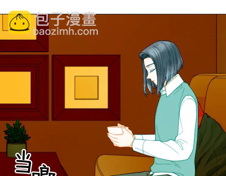 🍻绯闻女一号 番外10 爱的印记 第34页