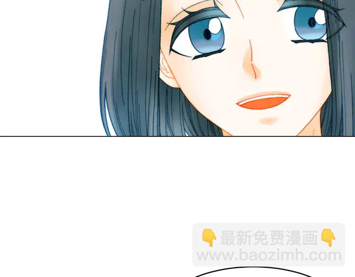 🍻绯闻女一号 番外10 爱的印记 第39页