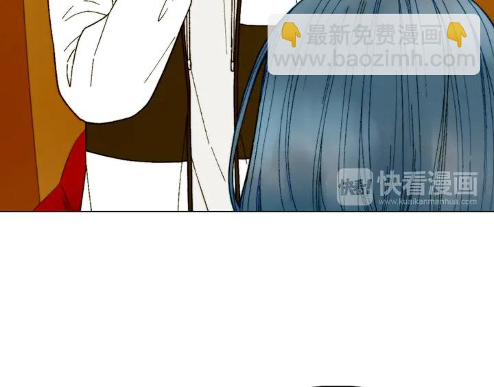 🍻绯闻女一号 番外10 爱的印记 第41页