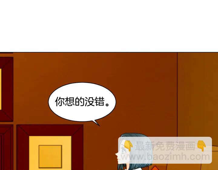 🍻绯闻女一号 番外10 爱的印记 第44页