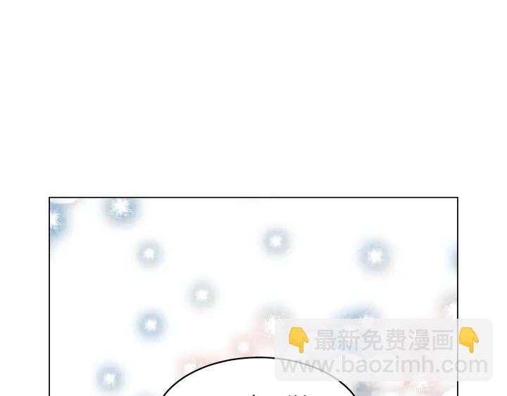 🍻绯闻女一号 番外10 爱的印记 第47页