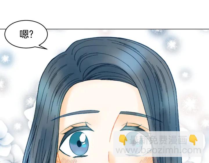 🍻绯闻女一号 番外10 爱的印记 第49页