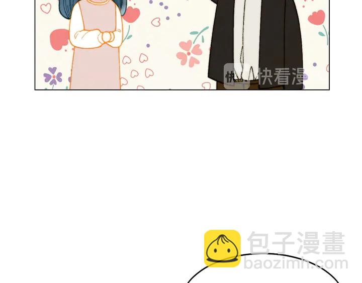 🍻绯闻女一号 番外12 紧凑的婚礼行程 第12页