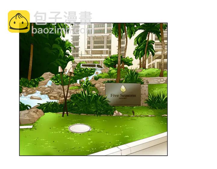 🍻绯闻女一号 番外12 紧凑的婚礼行程 第26页