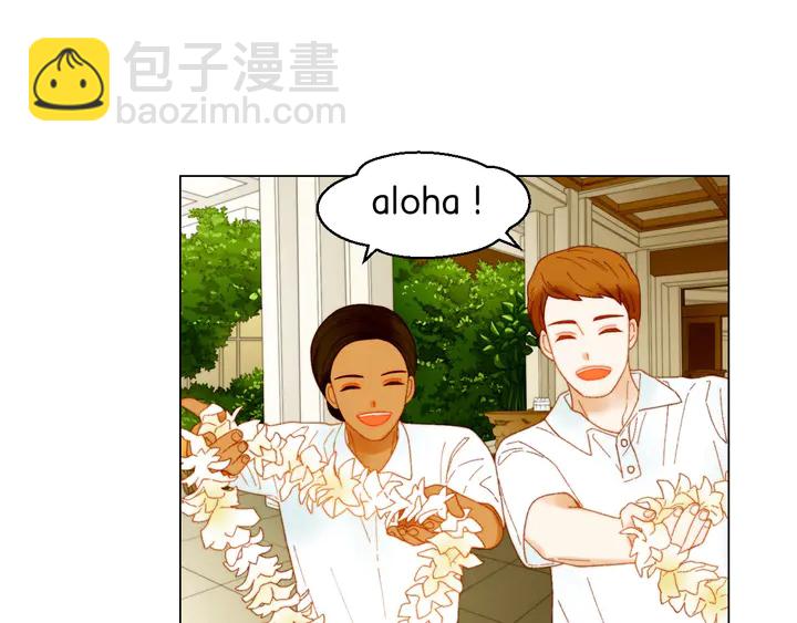 🍻绯闻女一号 番外12 紧凑的婚礼行程 第27页