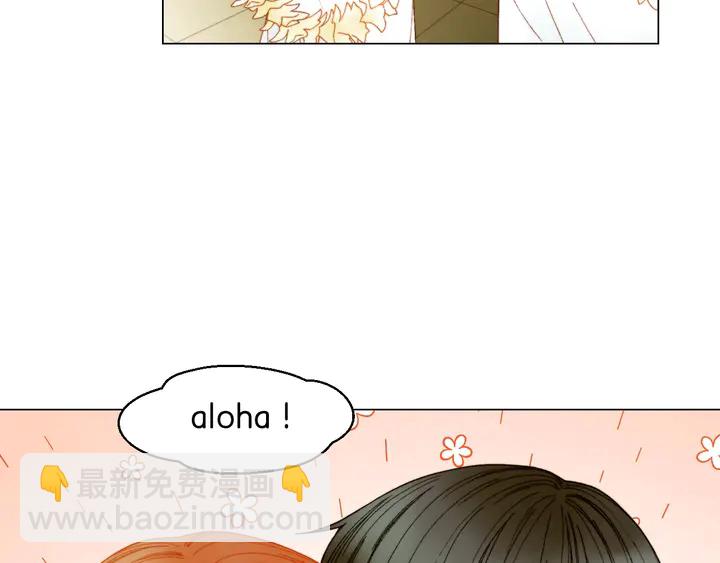 🍻绯闻女一号 番外12 紧凑的婚礼行程 第28页