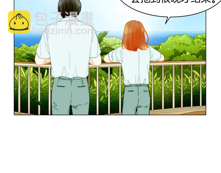 🍻绯闻女一号 番外12 紧凑的婚礼行程 第31页