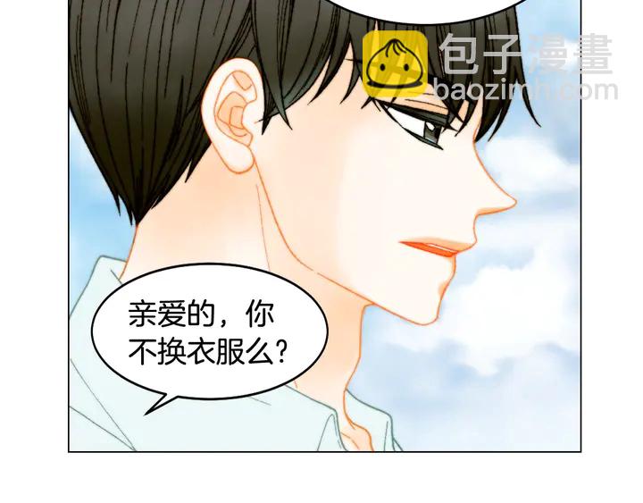 🍻绯闻女一号 番外12 紧凑的婚礼行程 第35页