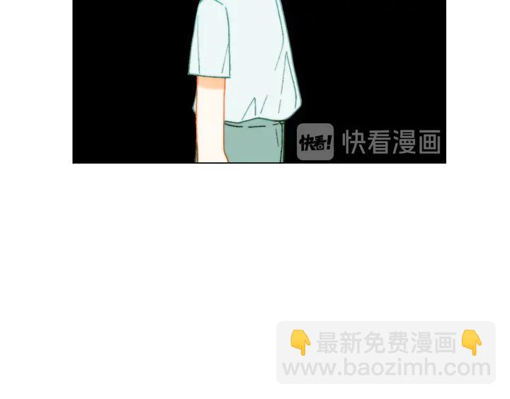 🍻绯闻女一号 番外12 紧凑的婚礼行程 第39页