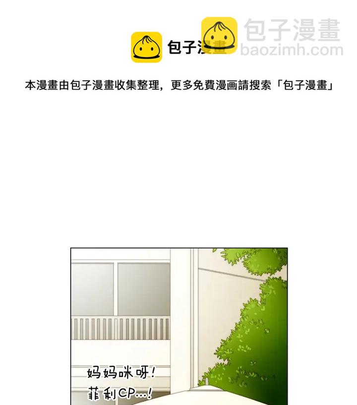 🍻绯闻女一号 番外12 紧凑的婚礼行程 第43页