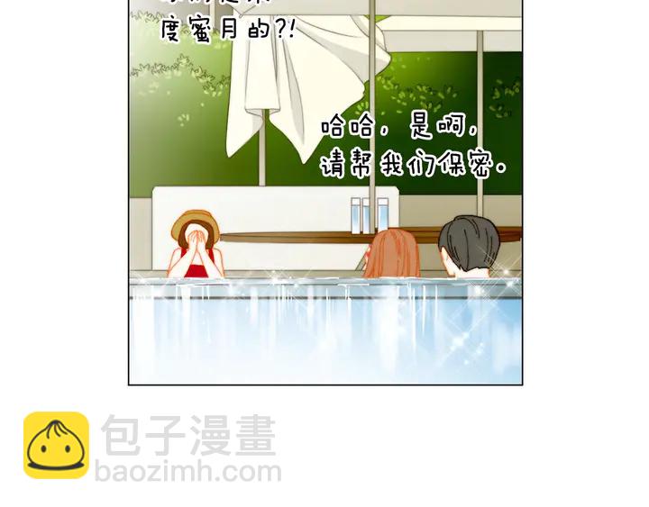 🍻绯闻女一号 番外12 紧凑的婚礼行程 第44页