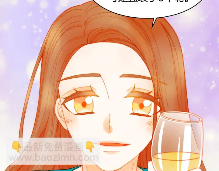 🍻绯闻女一号 番外12 紧凑的婚礼行程 第49页
