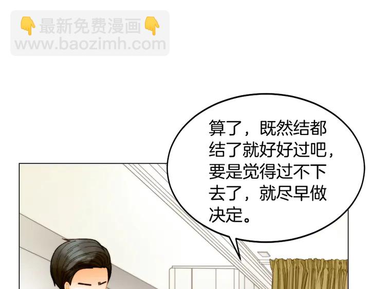 🍻绯闻女一号 番外12 紧凑的婚礼行程 第5页