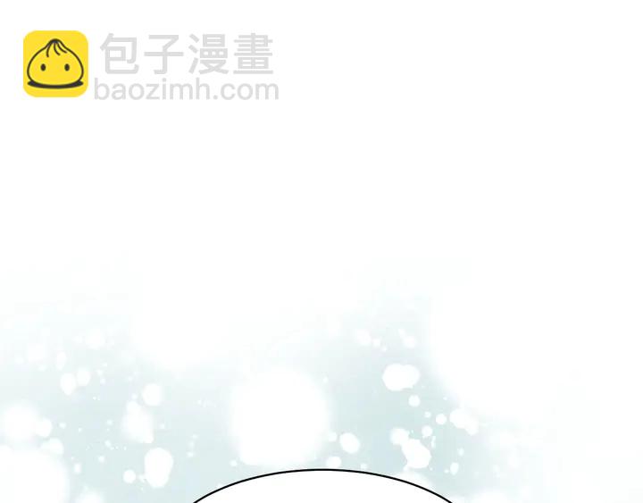 🍻绯闻女一号 番外16 爱人的请求 第11页