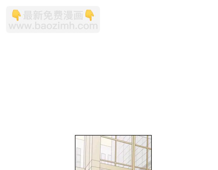 🍻绯闻女一号 番外16 爱人的请求 第14页
