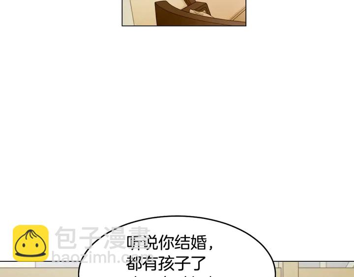 🍻绯闻女一号 番外16 爱人的请求 第16页