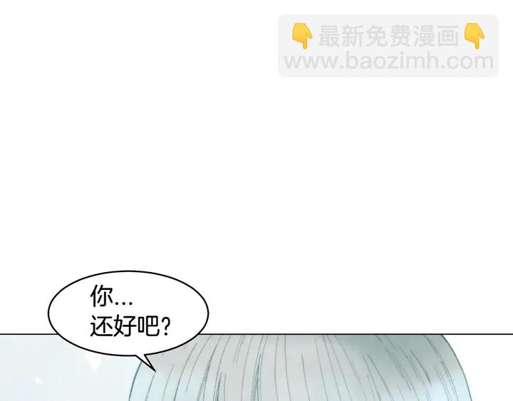 🍻绯闻女一号 番外16 爱人的请求 第24页