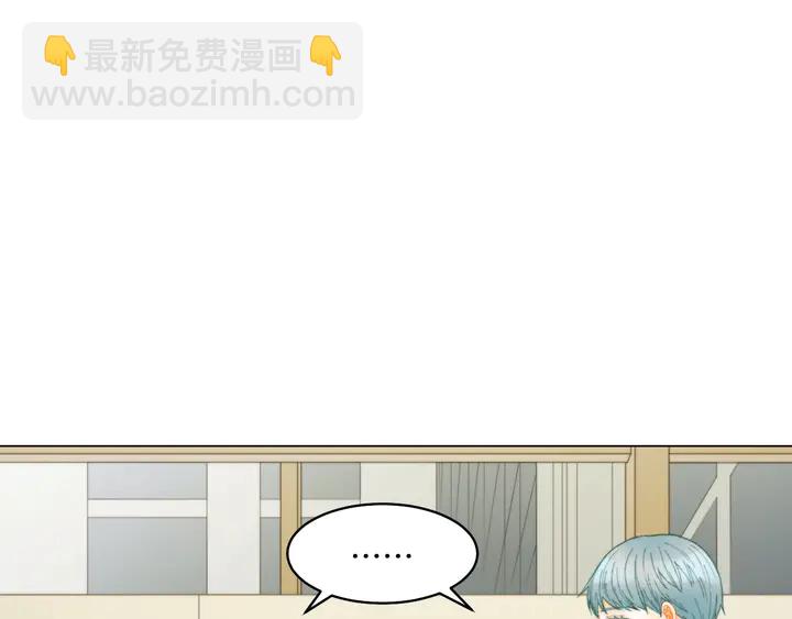🍻绯闻女一号 番外16 爱人的请求 第29页