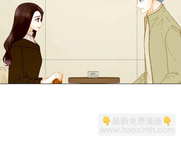 🍻绯闻女一号 番外16 爱人的请求 第30页
