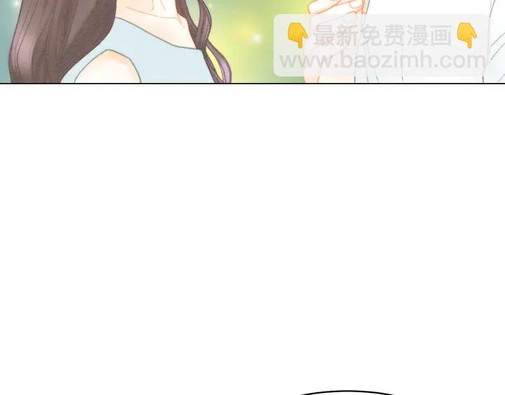 🍻绯闻女一号 番外16 爱人的请求 第43页
