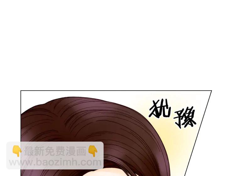 🍻绯闻女一号 番外16 爱人的请求 第7页