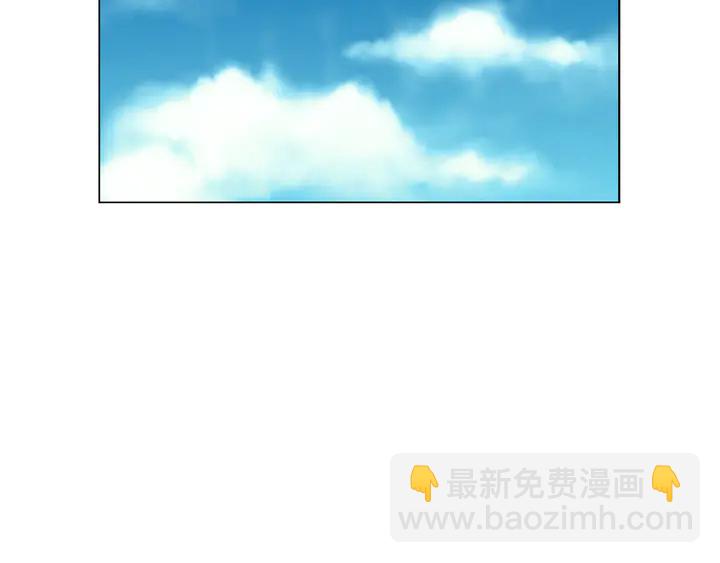 🍻绯闻女一号 番外18 给曾孙子的名字 第14页