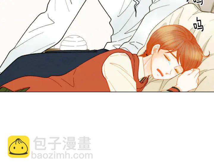 🍻绯闻女一号 番外18 给曾孙子的名字 第16页