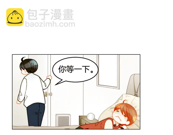 🍻绯闻女一号 番外18 给曾孙子的名字 第23页