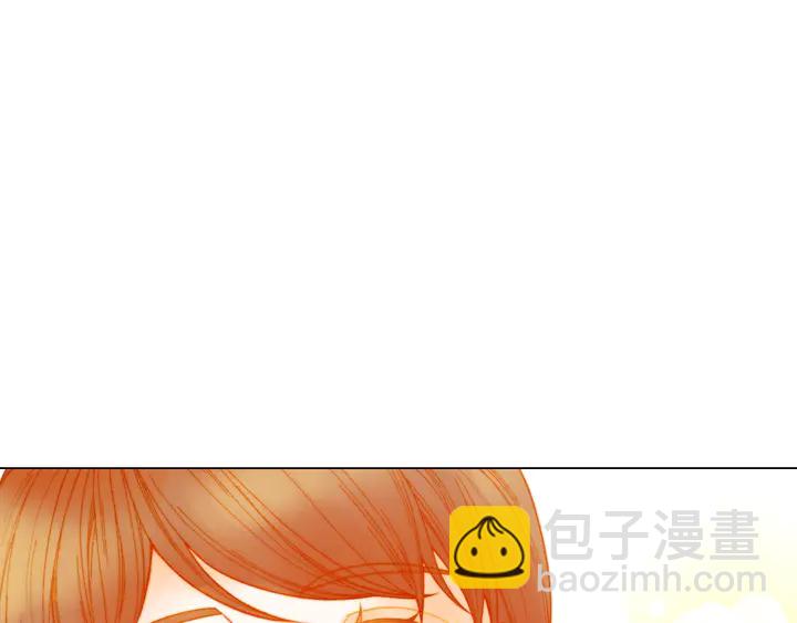 🍻绯闻女一号 番外18 给曾孙子的名字 第28页