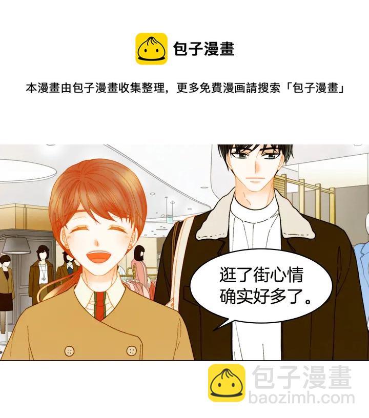🍻绯闻女一号 番外18 给曾孙子的名字 第40页