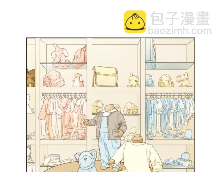 🍻绯闻女一号 番外18 给曾孙子的名字 第43页
