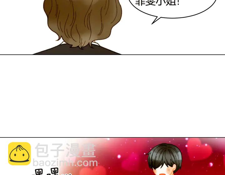 🍻绯闻女一号 番外18 给曾孙子的名字 第49页