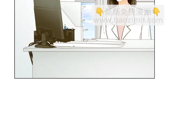 🍻绯闻女一号 番外18 给曾孙子的名字 第5页