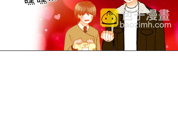 🍻绯闻女一号 番外18 给曾孙子的名字 第50页