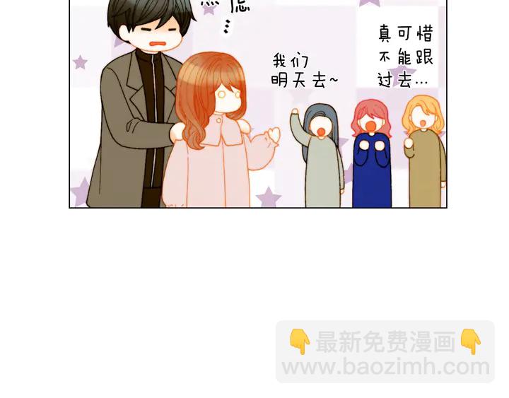🍻绯闻女一号 番外20 宝宝出生啦 第15页